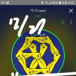 [EXO] 야 유니버스 <b>노래</b>