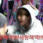 [세븐틴] 얘들아 세븐틴이  우리학교축제 <b>응원영상</b> 보냄ㅜㅜㅜㅜㅡ누