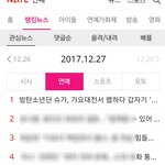 [방탄소년단] 슈가 스웩ㄱㄱㄱㄱ1위