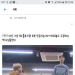[방탄소년단] ㅋㅋㅋㅋㅋㅋㅋ이거 <b>도랏</b>ㅋㅋㅋㅋㅋㅋㅋ