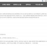 [방탈죄송] 추가)도와주세요, 다이소 갑질에 죽어납니다.