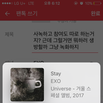 [EXO] <b>사</b>녹하고 참여도 따로 하는거지? 근데 그럴거면 뭐하러...