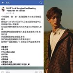 [BTOB] <b>성재</b> 슈스다 슈스