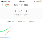 [EXO] <b>내</b>가 <b>폰</b> 안내서 매시간 퍼센트봤거든 6시차트 내려갈듯
