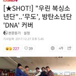 [방탄소년단] <b>대세</b> 인증~~