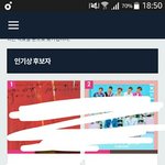 [EXO] <b>니</b>네 석아대 인기상 <b>손</b>놈?