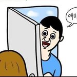 [드루와] <b>니</b>네 전 <b>짝</b>남 어케잊었음?