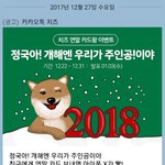 [방탄소년단] 양 이거 모냥 <b>정국이</b>??