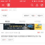 [댓글부탁해] <b>옆</b>구르기가 뭐임?<b>사진</b>ㅇ