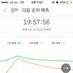 [EXO] <b>윤희</b>ㅈㄴ장하네 좀만 버텨