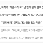 [인피니트] 이게 왜 <b>네이버</b> 메인이얔ㅋㅋㅋㅋㅋㅋㅋ