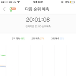 [EXO] <b>아슬</b>하다