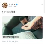 [방탄소년단] 와 <b>고사리</b>같은 손에 김연탄의 조합