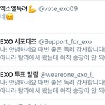 [EXO] 일단 이렇게 3명한테만 보냈음