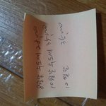 [방탈죄송] 수도세 이게 정상인가요?
