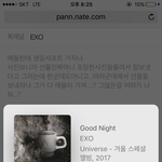 [EXO] 나늦덕이라ㅜ잘모르는데 생일서포트