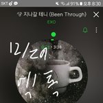 [EXO] <b>저</b> 유니버스 커버 영상