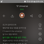 [EXO] <b>님</b>들아안녕하세요ㅗㅜㅜㅜㅜㅜ질문있음요 제발