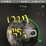 [EXO] 2위에 <b>익숙</b>해 지지 말자 제발 어제 나온 노래야