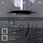 [뉴이스트] 대박 쩨알이 가위앱