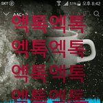 [EXO] 내 동생 개귀여워ㅋㅋㅋ