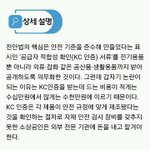 [이것좀봐줘] 다들 그거 알아? 지금 너무 잠잠해서 그래