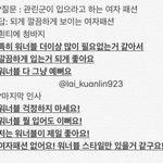 [라이관린] 관린이 더뮤지션 후기 <b>feat</b>. 라이스윗