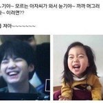 [방탄소년단] 나 달방 한번 더보기전에 웃긴짤 <b>투척</b>하고감