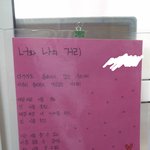 [EXO] ㅋㅋㅋㅋㅋㅋ나 <b>중딩때</b> 엑소생각하면서 시 쓴거 개추억ㅋㅋㅋㅋㅋㅋ
