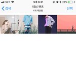 [드루와] +)나만 아이폰 이기능 처음알았냐 ㅋㅋㅋㅋㅋ