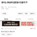 [EXO] 혐줌아 혐이가 결혼한게 아니라