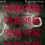 [EXO] 포카교환할건데