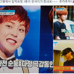 [시우민] <b>케이블방송</b>도 인정한 입덕요정 시우민 ㅋㅋㅋ