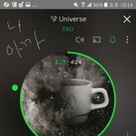 [EXO] 야 너네 영화관
