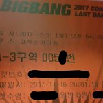 [빅뱅] 신난다 신난다 너무 <b>설레</b>ㅠㅠㅜㅠㅠ