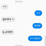 [댓글부탁해] 짝남이랑 페메한거ㅋㅋㅋㅋㅋㅋ