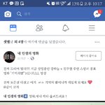 [댓글부탁해] 요즘 사람들 저작권<b>의식</b> 어디간거냐ㅋㅋㅋㅋ