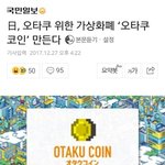 [콜로라도] <b>열도</b>의 비트코인.jpg