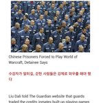 [콜로라도] 요즘 대륙교도소의 <b>부업</b>.jpg