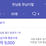 [EXO] 바그네가 10억엔(=100억원)받고 <b>위안부</b>협상했대ㄷㄷ