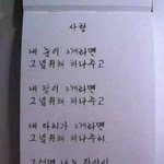 아니 씨바