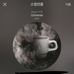 [EXO] @@나블베<b>비활</b>탔거든 이분 일ㅇ솓라에 제보좀 링크있어@@