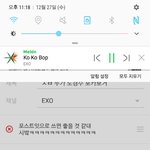 [EXO] ㅈㅍ 누가 이마경수 포카<b>보거</b>