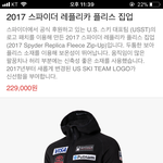 [드루와] 후드<b>집</b><b>업</b> 22만원짜리