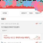 ㅋㅋㅋㅋㅋㅋㅋㅋㅋ<b>개</b><b>쳐</b>웃기다