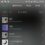 [댓글부탁해] <b>리얼</b>띵곡 추천하자