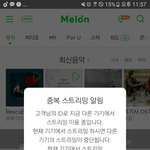 [EXO] <b>메일</b> 피뎊만 보내도 됨?0