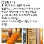얘둘앙 너네 지금 뭐먹고싶어 ??