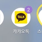 [EXO] 앨범<b>안</b><b>온</b>애들 이거 쓰셈 개편해
