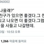 그동안 정리한 고등학교 꿀팁 (<b>일반고</b>)
